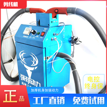 Automatic wire shearing machine suction head Automatic double head double motor wire shearing machine Wire shearing machine Suction head machine repair line