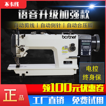 New computer synchronous machine DY car direct drive leather thick material up and down feeding synchronous car industrial sewing machine 0303D