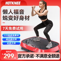 HOT KNEE Lazy Rhythm Machine Shake Machine Belly Shock Home Exercise Unisex Home Fitness Equipment