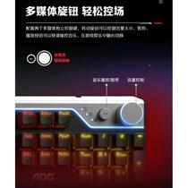 Negotiation Brand new boxed mechanical keyboard AOC GK530BRN 93 alloy panel