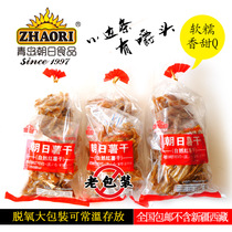 ZHAORI Asahi sweet potato small pieces of corner strips original unsweetened Sweet Potato Sweet Potato Sweet potato dried sweet potato 750g * 3 bags