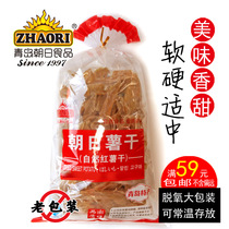 Shandong specialty zhaori Asahi direct export without sugar casual sweet sweet potato sweet potato dried small corner strip 750g