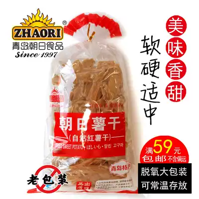 Shandong specialty zhaori Asahi direct export without sugar casual sweet sweet potato sweet potato dried small corner strip 750g