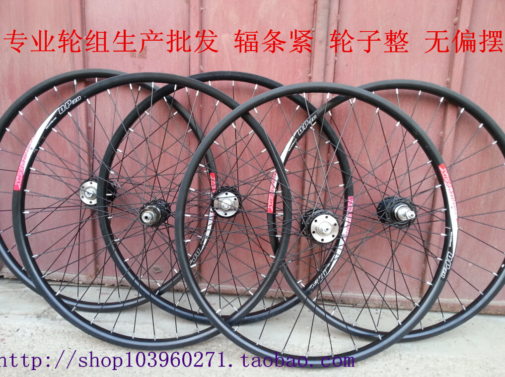 Roues de vélo Mountain Bike 26 pouces - Ref 2367398 Image 5