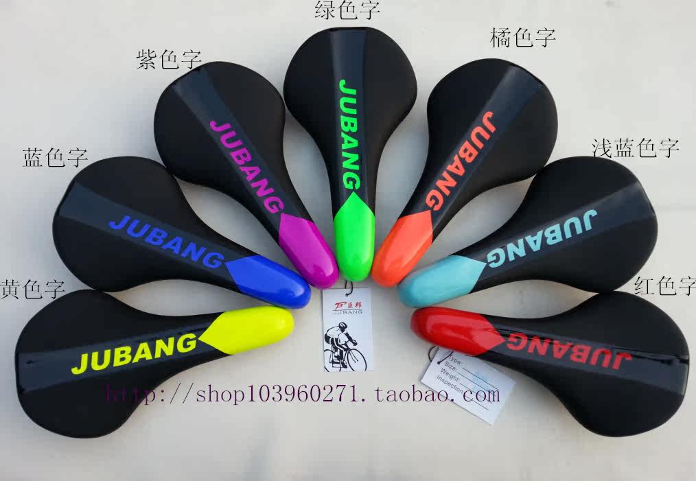 Selle de vélo - Ref 2346279 Image 6