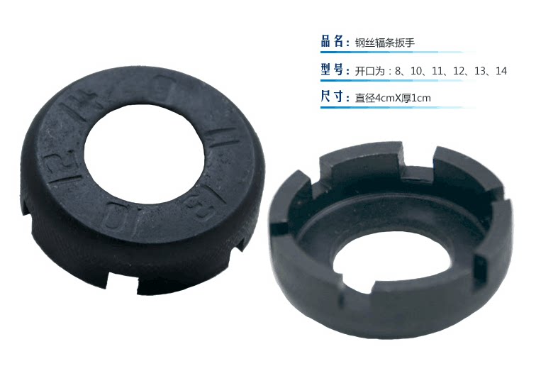 Clé pour réparation vélo - Ref 2305239 Image 3