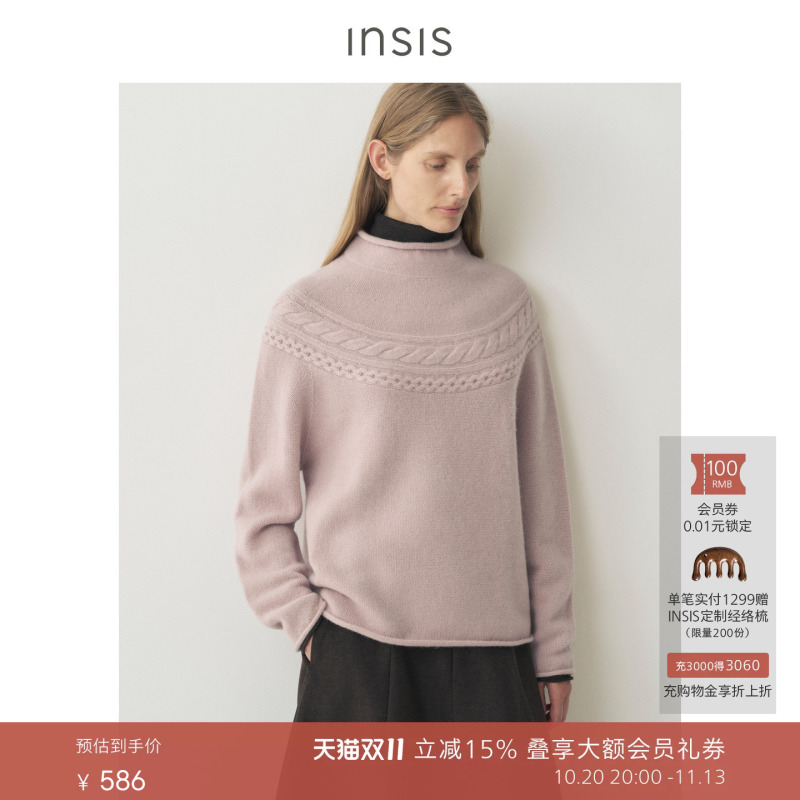 Insis Femme Yak Wool 2026 Winter Relaxed Artistic Aran Cable Knit Pullover for Women
