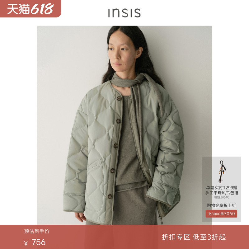 Insis Femme Three-Proof 90 White Goose down Winter Color-Blocking Quilted Short down Jacket for Women Insis Femme Three-Proof 90 White Goose down Winter Color-Blocking Quilted Short down Jacket for Women