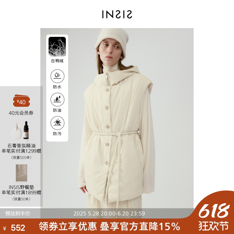 INSIS FEMME スリープルーフ生地 冬スタイル フェイクツーピース スモールラウンドロープベルト フード付きダウンベスト レディース
