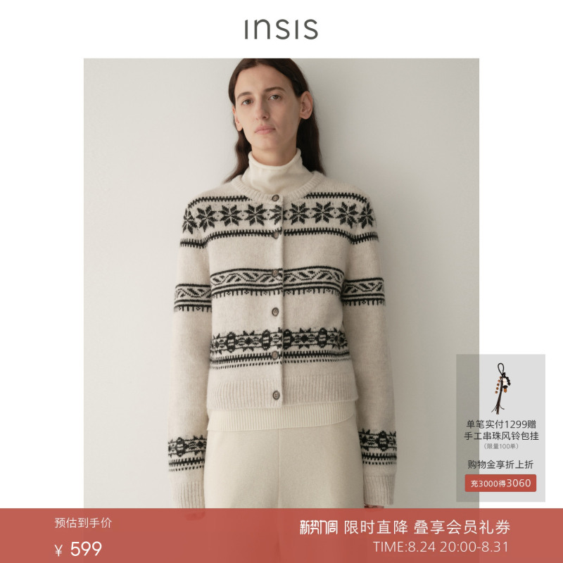 Insis Femme [Nomadic Wardrobe] Peruvian Alpaca Wool Mixed with Sheep Wool Fair Isle Jacquard Knit Cardigan for Women