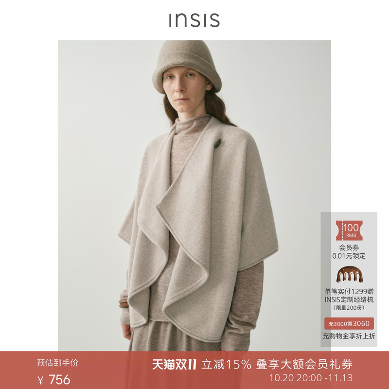 Insis Femme Australian Merino Rws Pure Wool 2026 Autumn Tulip Bud Five-Quarter Sleeve Knitted Jacket Insis Femme Australian Merino Rws Pure Wool 2026 Autumn Tulip Bud Five-Quarter Sleeve Knitted Jacket