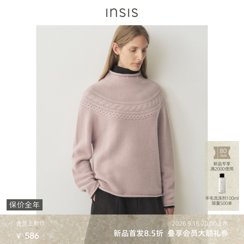 Insis Femme Yak Wool 2026 Winter Relaxed Artistic Aran Cable Knit Pullover for Women