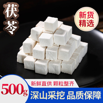 Poria 500g Chinese herbal medicine non-wild white Poria powder block Ding Fuling Yunnan Yunling Fulin fresh goods