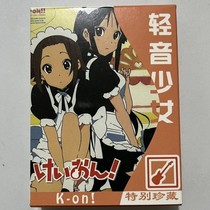 Anime Poker Cards Qingyin Girl 54 Exquisite Pictures Exquisite Cards Around Animation
