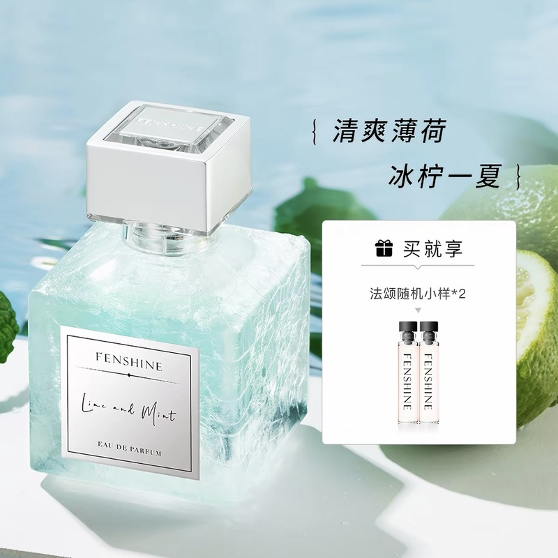 Fasheng Salon Perfume Lime Mint Lemon Mint Perfume Women's Long-Lasting Light Fragrance Fresh Fragrance Jasmine Tea