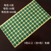 New shooting target stickers round chest ring target stickers multi-color shooting target stickers training stickers stickers