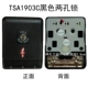 WD-TSA1903C Black Lock One
