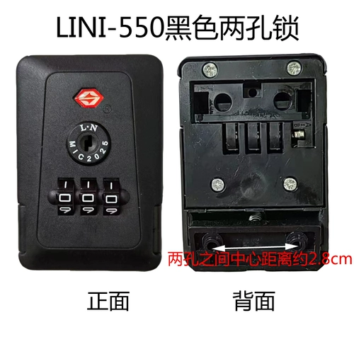 Deloly Box Lock Lock Lock Lock TSA Safe Skies Aluminum рамка