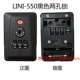 Lini-550 Black Block One One One One