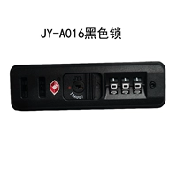 JY-A016-A2 Black Lock One