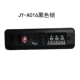 JY-A016-A2 Black Lock One