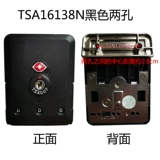 Замок, чемодан, аксессуар для сумки, алюминиевый кейс