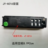 Jyl TSA007 Luggage Lock Lock Lock Box Фиксированная блокировка JY-A002 Lever Lever Lock Repair JY-A016-A2