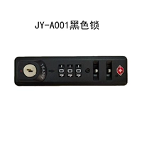 JY-A001 черный замок один