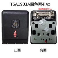 WD-TSA1903A Black Lock One