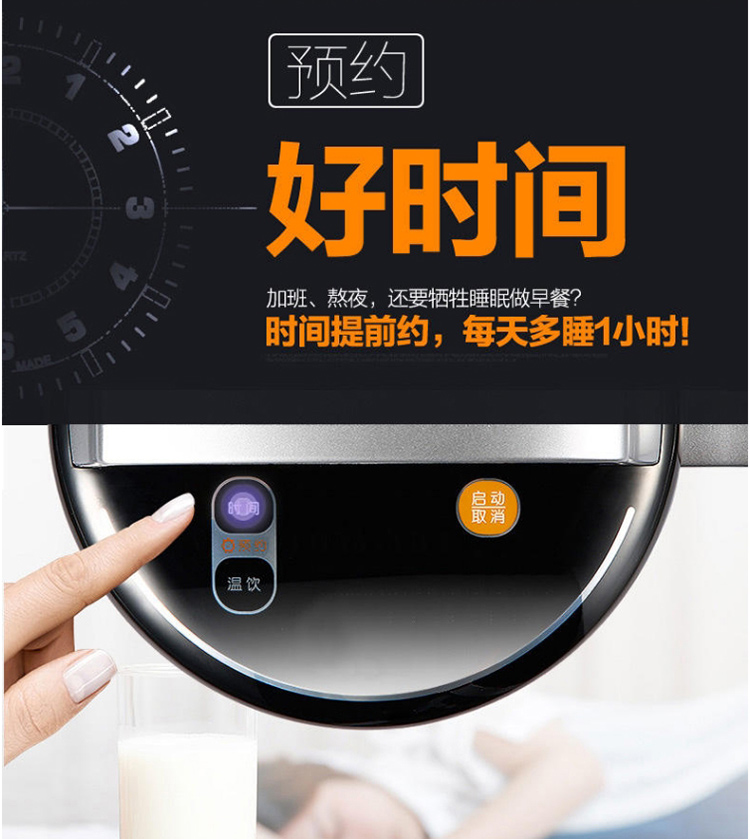 máy làm sữa hạt loại nào tốt Jiuyang trang web chính thức cửa hàng chính thức đặt phòng tự động bị hỏng tường lọc không có nhiều chức năng xỉ lúa miễn phí cháo sữa đậu nành máy - Sữa đậu nành Maker máy làm sữa hạt kalite