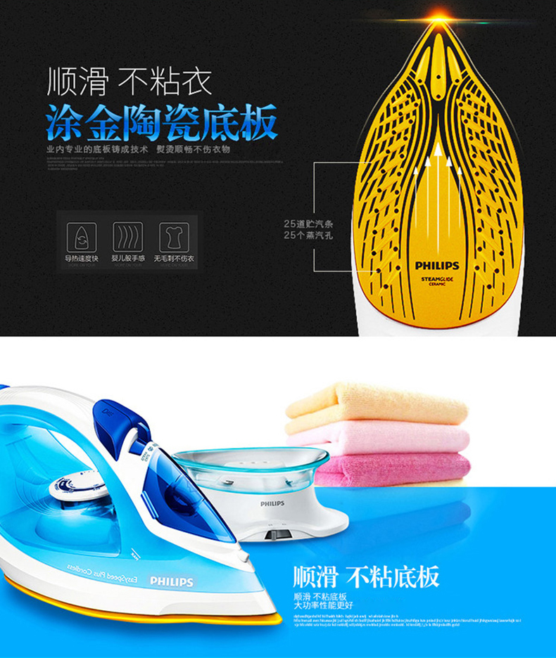 Philips trang web chính thức hàng đầu cửa hàng không dây cầm tay không dây sắt hấp sắt điện súp sắt - Điện sắt bàn ủi mini philip