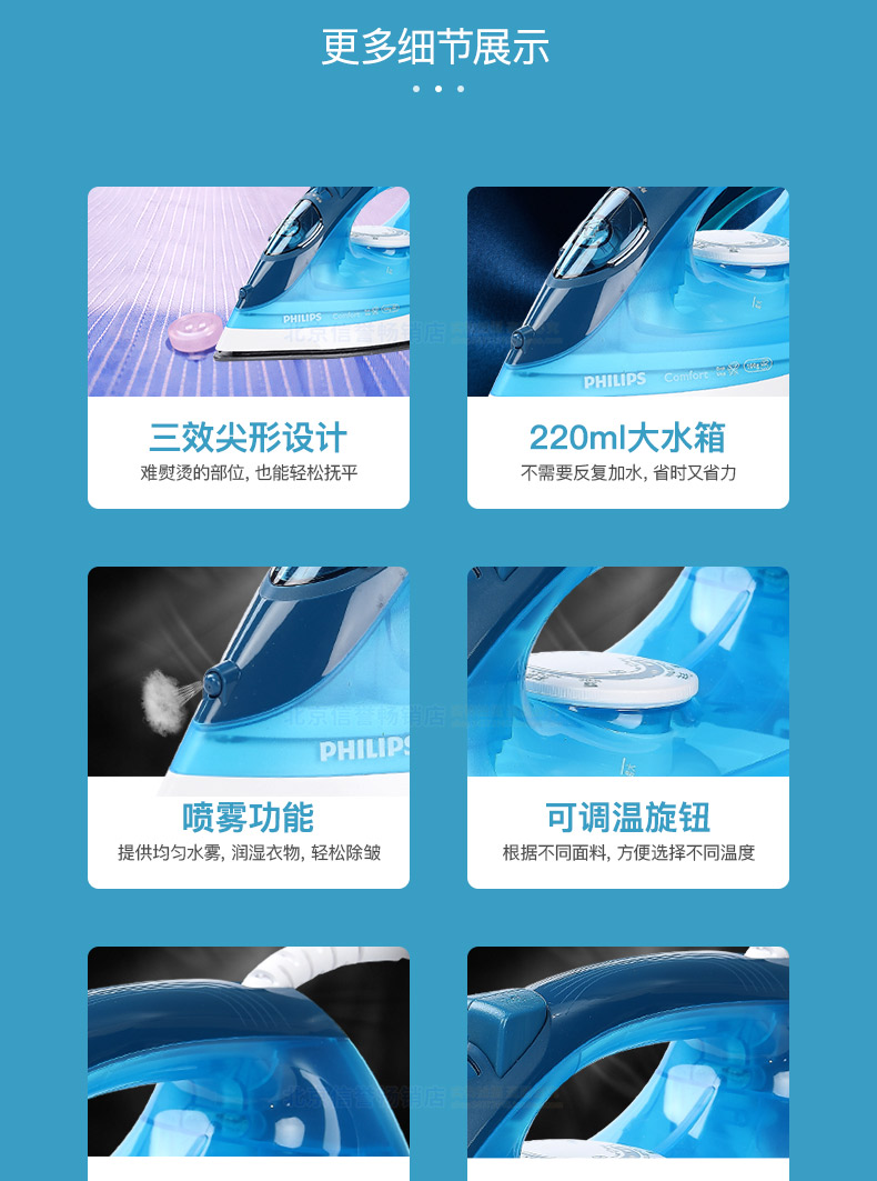cây là hơi nước Trang web chính thức của Philips flagship cửa hàng hộ gia đình nhỏ dây cầm tay hơi nước sắt điện súp sắt - Điện sắt là hơi