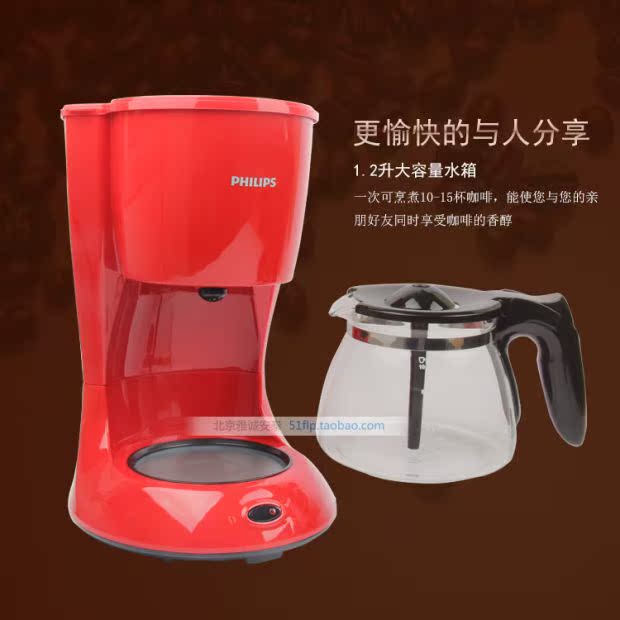mua máy pha cà phê Trang web chính thức của Philips Phillips cửa hàng hàng đầu tại nhà Máy pha cà phê dọc nhỏ giọt tự động kiểu Mỹ - Máy pha cà phê máy pha cà phê mini