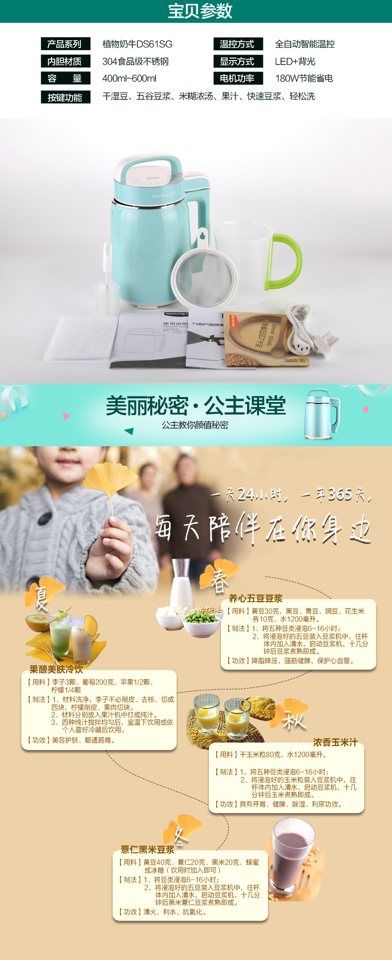 Jiuyang trang web chính thức cửa hàng chính thức tự động tắt tiếng miễn phí từ ngâm đậu máy ép nước ép hạt gạo sữa đậu nành - Sữa đậu nành Maker máy làm sữa hạt unie v1 của nước nào