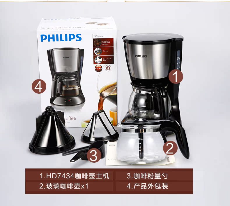 Trang web chính thức của Philips Phillips cửa hàng hàng đầu tại nhà Máy pha cà phê nhỏ giọt thẳng đứng của Mỹ - Máy pha cà phê phụ kiện máy pha cà phê
