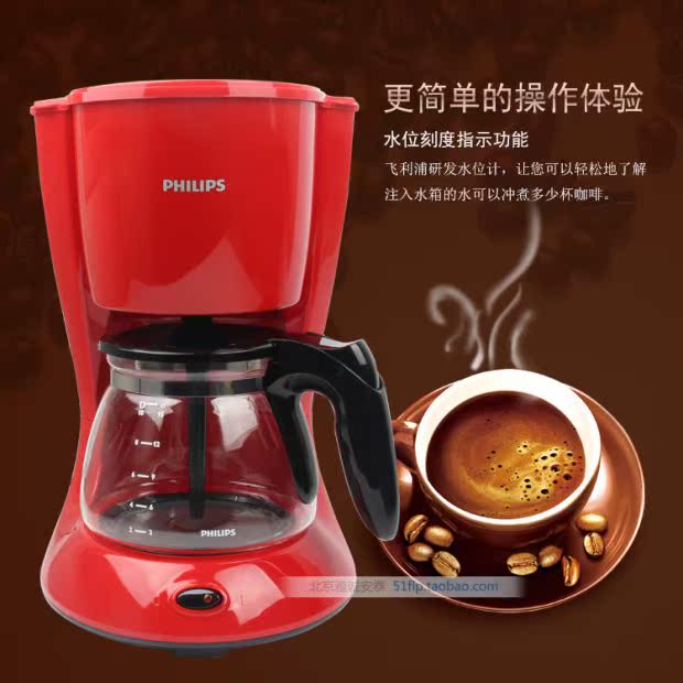 mua máy pha cà phê Trang web chính thức của Philips Phillips cửa hàng hàng đầu tại nhà Máy pha cà phê dọc nhỏ giọt tự động kiểu Mỹ - Máy pha cà phê máy pha cà phê mini
