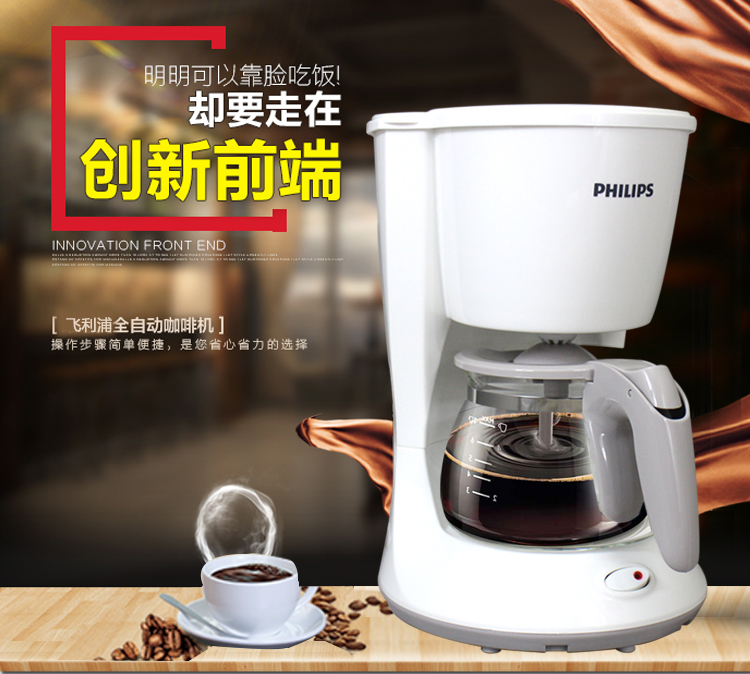 máy pha cà phê rancilio Trang web chính thức của Philips Phillips cửa hàng hàng đầu tại nhà máy pha cà phê nhỏ giọt tự động kiểu Mỹ - Máy pha cà phê máy pha cà phê casadio