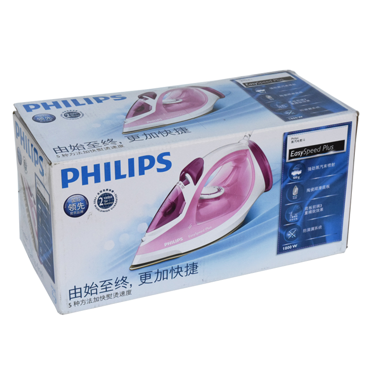 Trang web chính thức của Philips flagship cửa hàng hộ gia đình nhỏ dây cầm tay hơi nước sắt điện súp sắt - Điện sắt máy ủi đồ