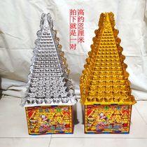 The semi-finished gold mountain silver mountain