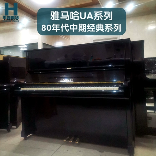 Yamaha, японское оригинальное импортное пианино из натурального дерева, 80 года