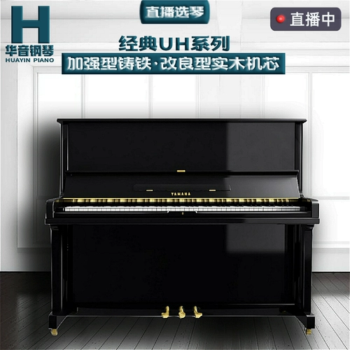 Yamaha, японское оригинальное импортное профессиональное пианино