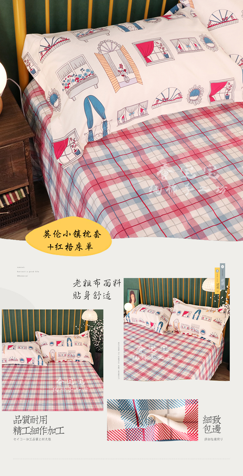 Bộ quần áo vải thô cũ của Anh - Khăn trải giường ga giường cưới