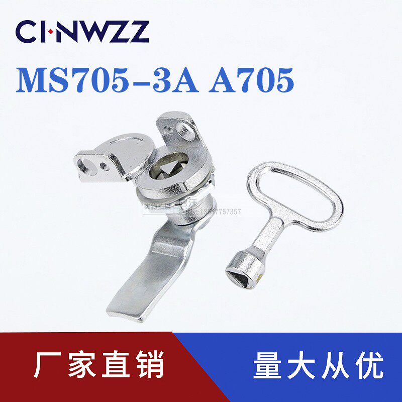 MS705-3A triangle lock cylinder A705 with padlock waterproof cover anti-theft cover power distribution cabinet door lock power distribution cabinet box lock
