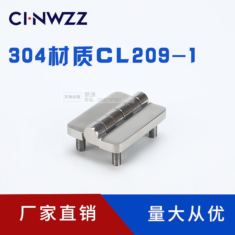 304 stainless steel material CL209-1 hinge stainless steel box cabinet body accessories with foot post hinge m6 thread