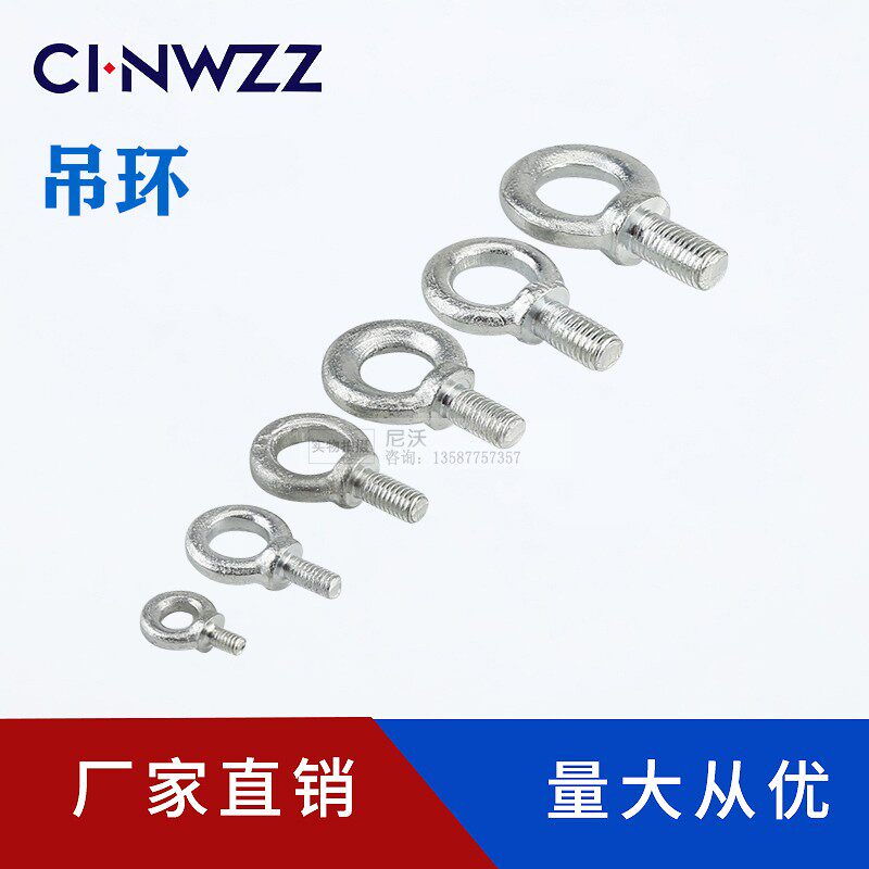 Manufacturers supply Rittal distribution box lifting ring M8 M10 M12 ordinary national standard mold lifting ring screw lifting ring