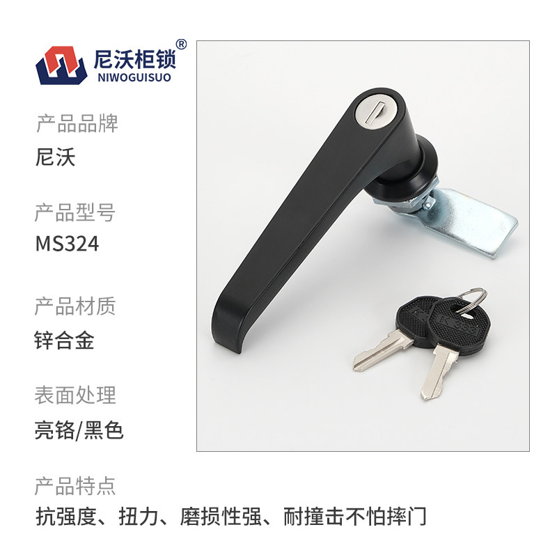 电柜锁MS738-1怎么选?工业配电箱锁避坑指南🔥-特殊用锁-淘宝百科网