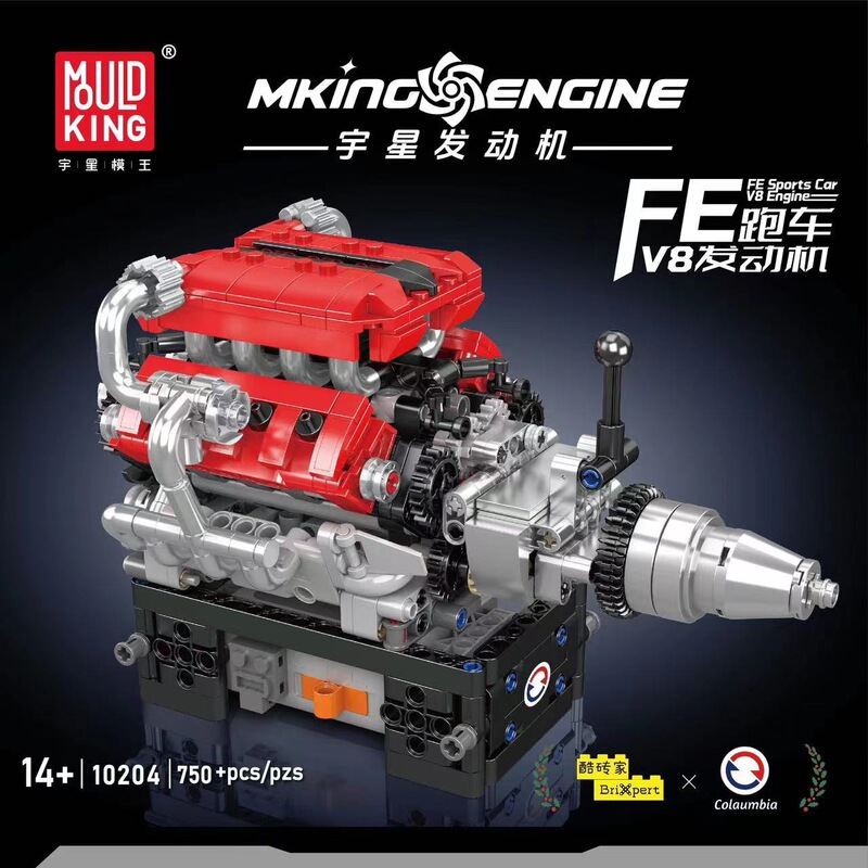 Yuxing Supercar Electric V8 Twin-Turbo Car Engine Assembly Mechanical Building Block Toy Model