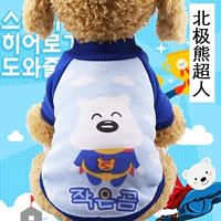 Без шляпы две ноги белые -наряд суперпользой медведя