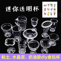 Food play diy material cup childrens handmade cream glue ice cream set girl toy clay tool