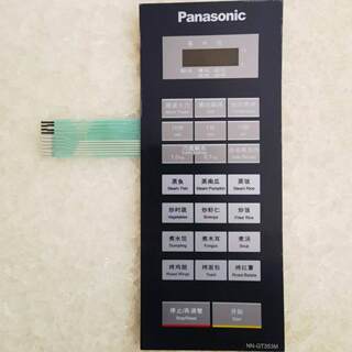 Suitable for panasonic nn-gt353m microwave oven control board membrane switch nn-gt353m key membrane accessories